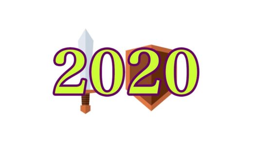 新装備 2020